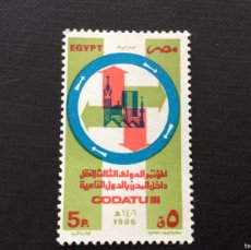 Sellos: EGIPTO Nº YVERT 1299*** AÑO 1986. CONFERENCIA INTERNACIONAL DE TRANSPORTE