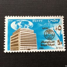 Sellos: EGIPTO Nº YVERT 1301*** AÑO 1986. INAUGURACION NUEVO CENTRO DE TRAFICO POSTAL