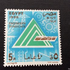 Sellos: EGIPTO Nº YVERT 1316*** AÑO 1986. 40 ANIVERSARIO DEL SINDICATO DE INGENIEROS