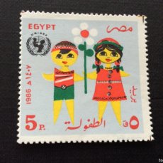 Sellos: EGIPTO Nº YVERT 1322*** AÑO 1986. DIA DE LA INFANCIA