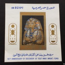 Sellos: EGIPTO Nº YVERT HB 28*** AÑO 1972. 50 ANIVERSARIO DEL DESCUBRIMIENTO DE LA TUMBA DE TUTANKHAMON