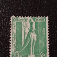 Sellos: EGIPTO 1978-85 - S. BÁSICA, ESTATUA DE HORUS