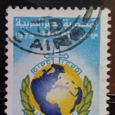 Sellos: EGIPTO 1973 CORREO AÉREO. L ANIVERSARIO DE LA INTERPOL. USADO.