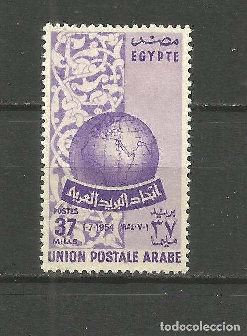 Sellos: EGIPTO YVERT NUM. 373 USADO - Foto 1