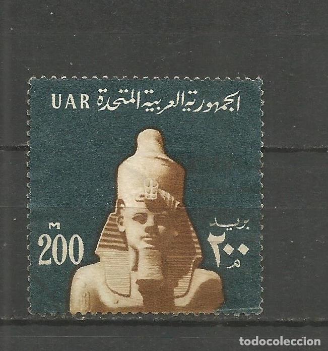 Sellos: EGIPTO YVERT NUM. 591 USADO - Foto 1