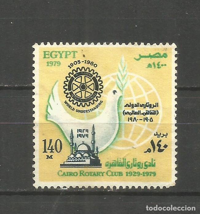 Sellos: EGIPTO YVERT NUM. 1102 USADO - Foto 1