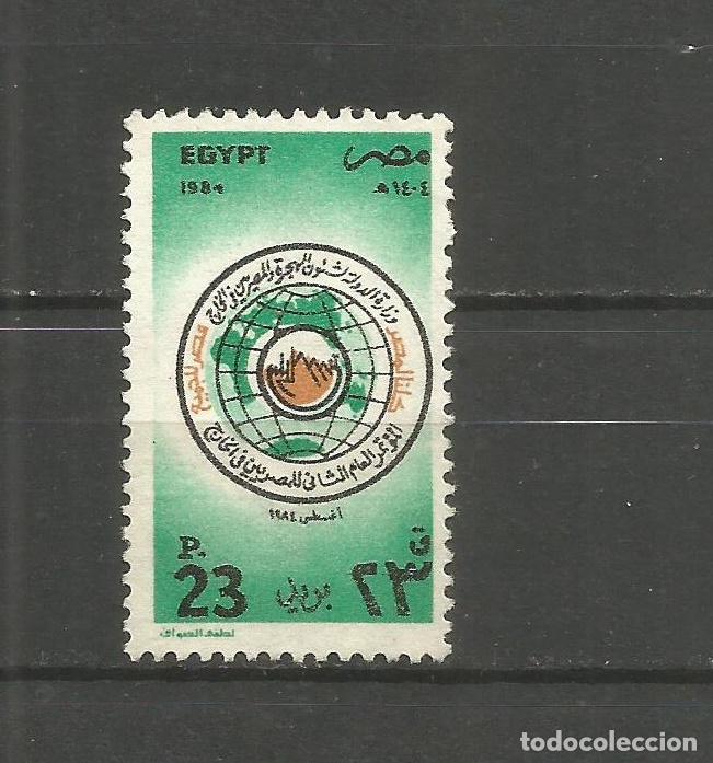 Sellos: EGIPTO YVERT NUM. 1249 USADO - Foto 1