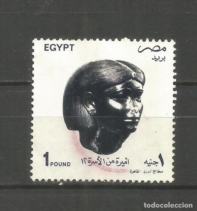 Sellos: EGIPTO YVERT NUM. 1483 USADO - Foto 1