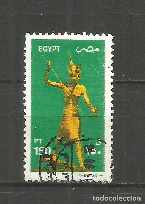 Sellos: EGIPTO YVERT NUM. 1734 USADO - Foto 1