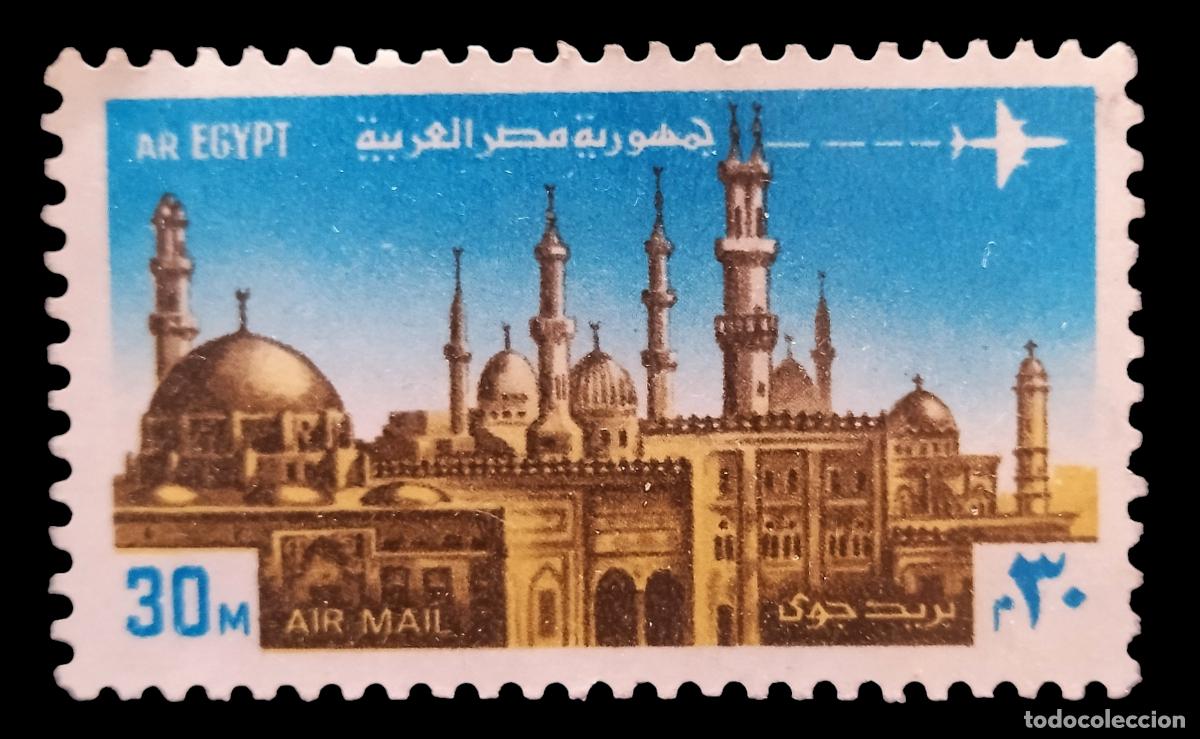 Sellos: EGIPTO 1972 A&eacute;reo. USADO. - Foto 1