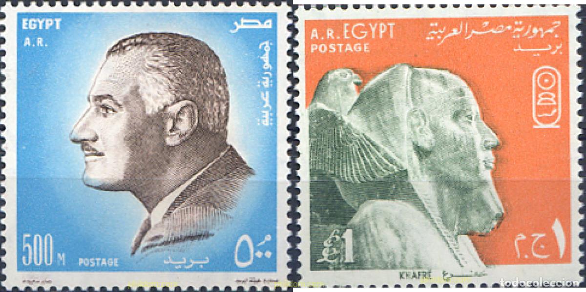 Sellos: 672862 HINGED EGIPTO 1972 - Foto 1