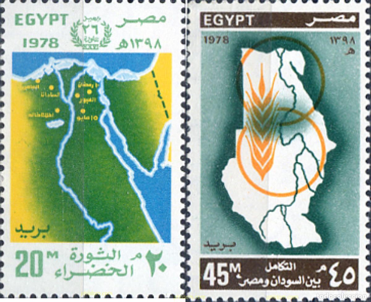 Sellos: 309544 MNH EGIPTO 1978 - Foto 1