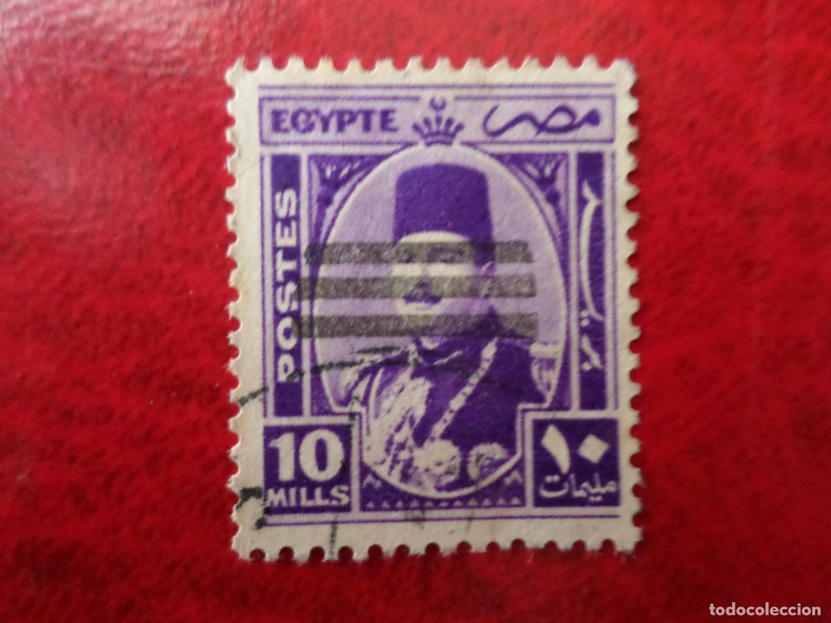 Sellos: egipto, 1944, rey farouk, Yvert 228 - Foto 1