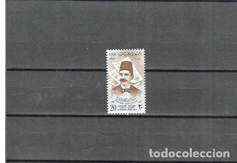 Sellos: SELLOS DE EGIPTO N&ordm; 705 (**) - Foto 1