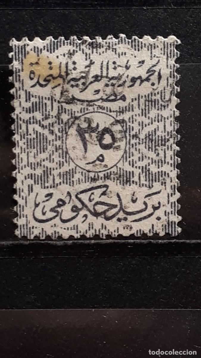 Sellos: EGIPTO. &deg;. SERVICIOS. YVERT 73. - Foto 1