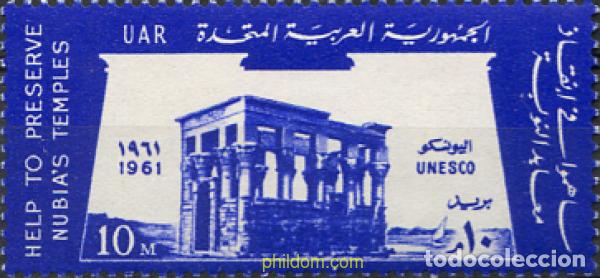 Sellos: 267908 MNH EGIPTO 1961 PRESERVACION DE LOS MONUMENTOS DEL NUBIA