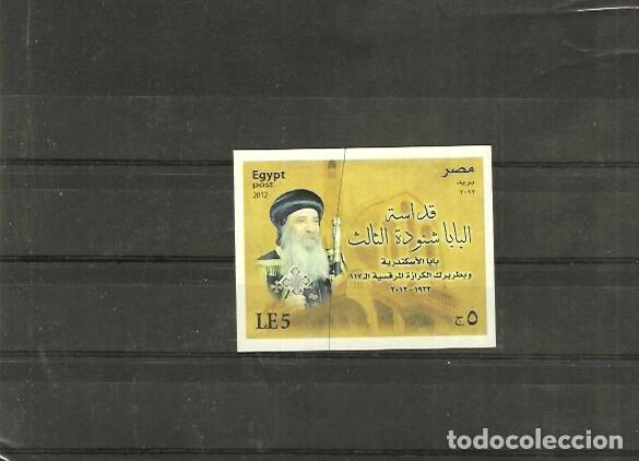 Sellos: EGIPTO N&ordm; A&Ntilde;O 2012 (0) USADO - Foto 1