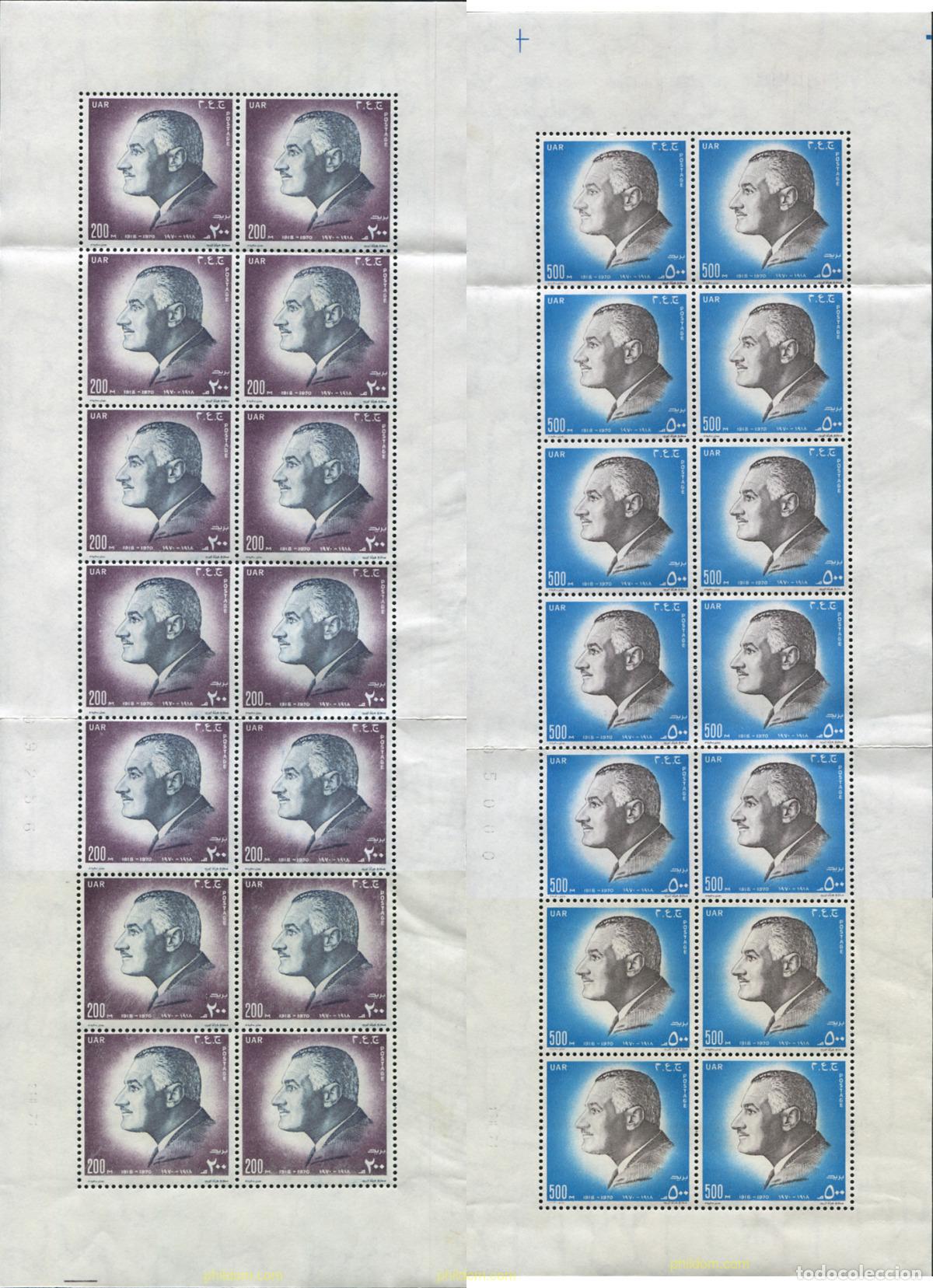 Sellos: 616752 MNH EGIPTO 1971 PRESIDENTE NASSER