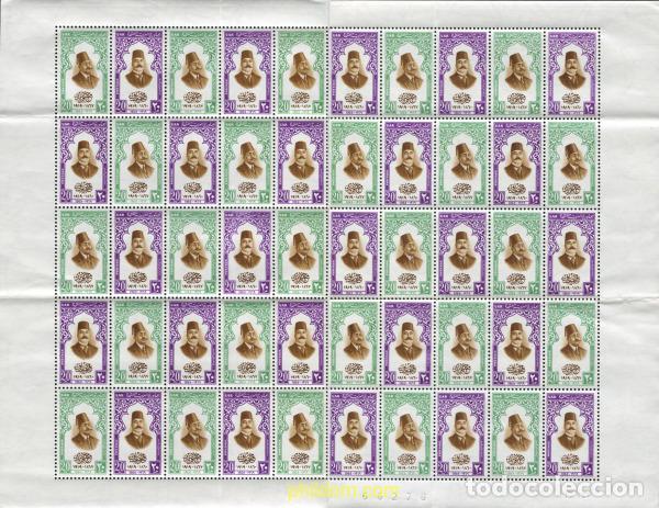 Sellos: 616748 MNH EGIPTO 1969 DIA DE HEFNI NASSEF Y MOHAMMED FARID