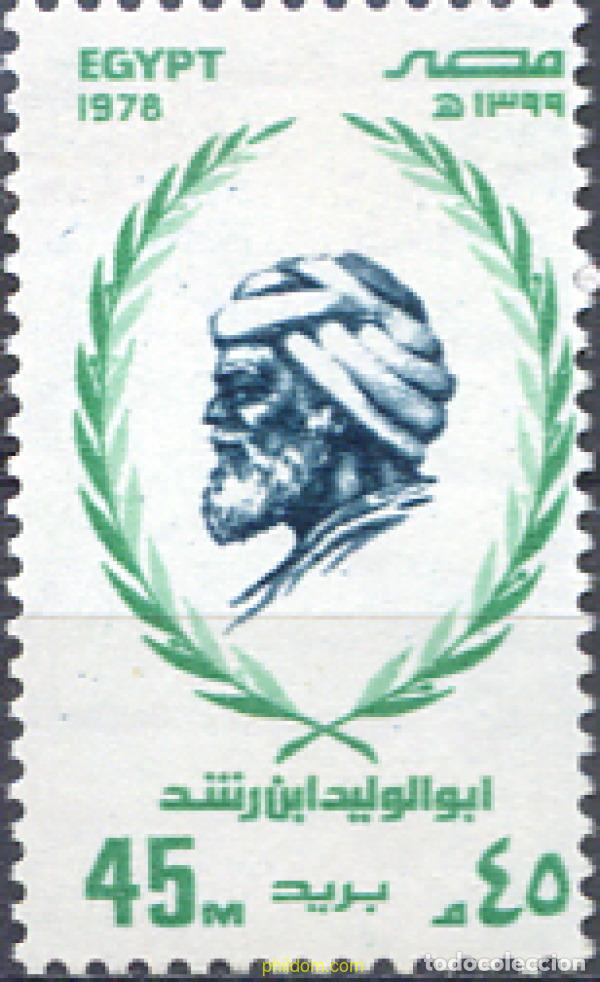 Sellos: 309553 MNH EGIPTO 1978 PERSONAJE