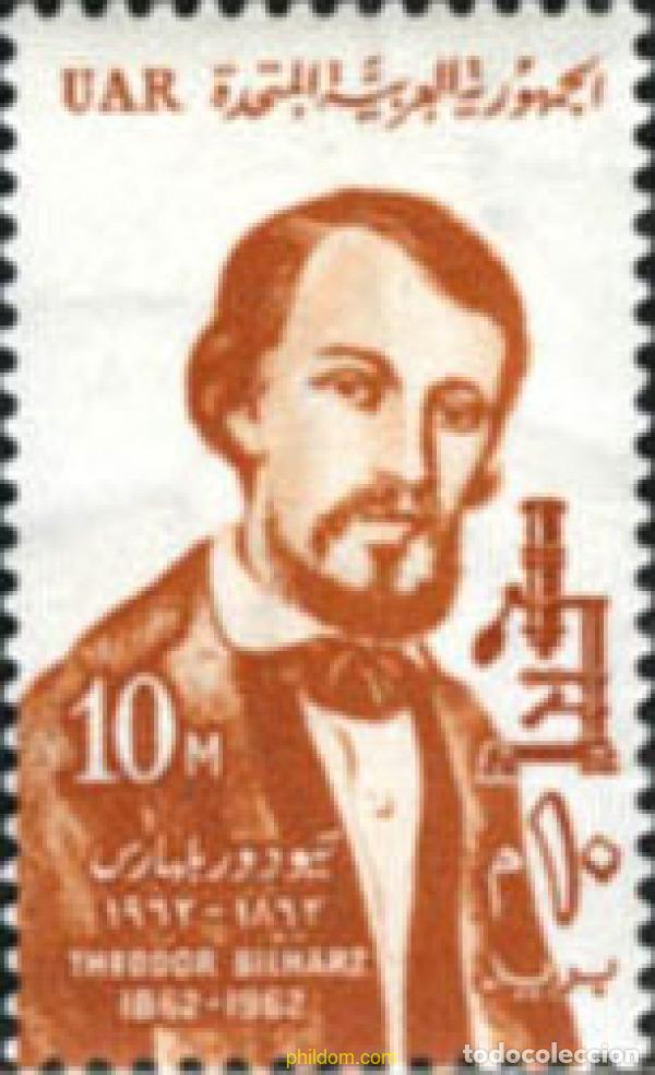 Sellos: 189498 MNH EGIPTO 1962 100 ANIVERSARIO DE LA MUERTE DE THEODOR MAXIMILIAN BILHARZ
