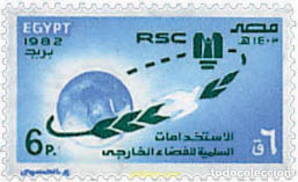 Sellos: 309622 MNH EGIPTO 1982 DIA DE LAS NACIONES UNIDAS