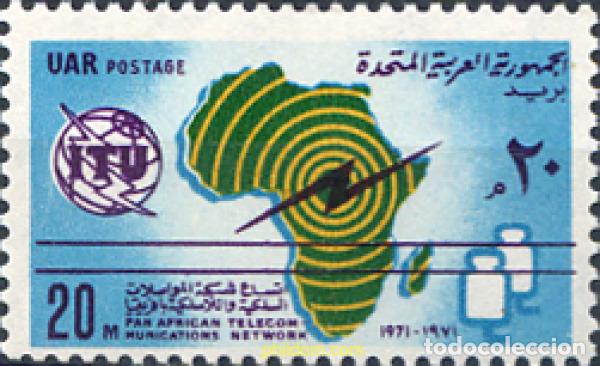 Sellos: 268240 MNH EGIPTO 1971 PANAFRICANA DE TELECOMUNICACIONES
