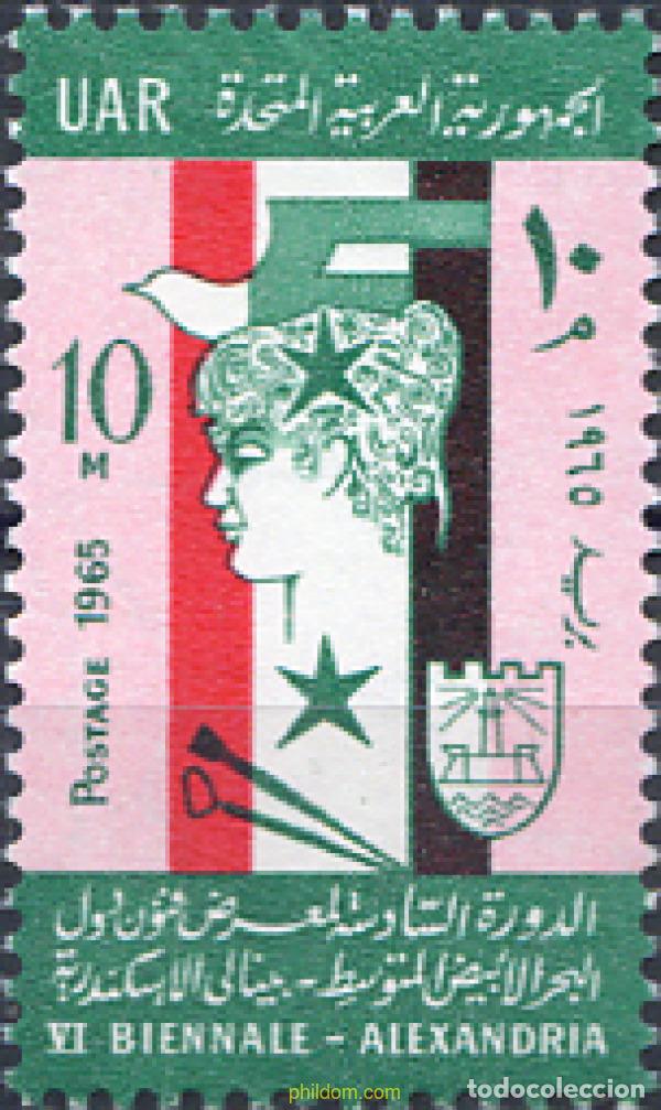 Sellos: 267988 MNH EGIPTO 1965 6 BIENAL EN ALEJANDRIA