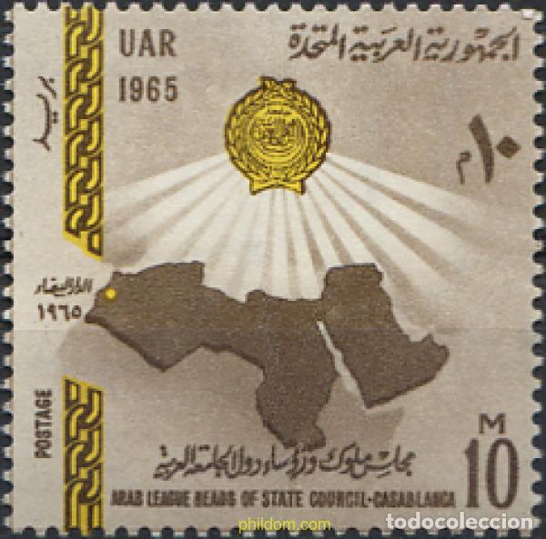 Sellos: 267978 MNH EGIPTO 1965 CONFERENCIA ARABE EN CASABLANCA