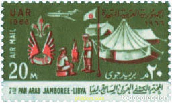 Sellos: 38424 MNH EGIPTO 1966 7 JAMBOREE PANARABE EN TRIPOLI