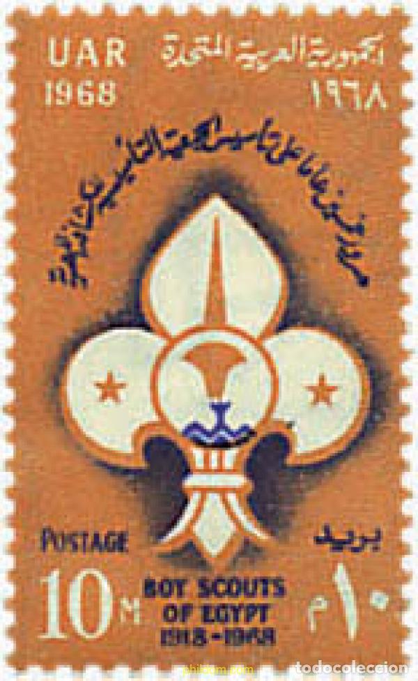 Sellos: 86681 MNH EGIPTO 1968 50 ANIVERSARIO DEL ESCULTISMO NACIONAL