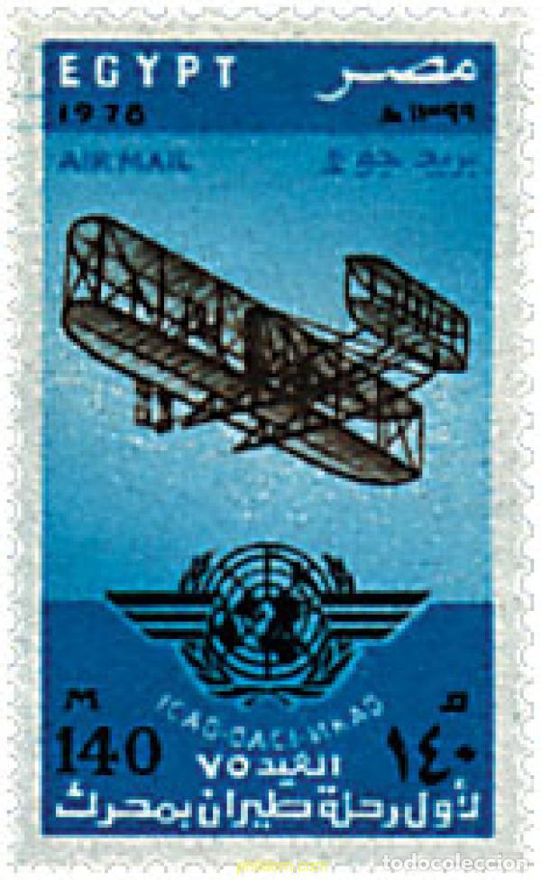 Sellos: 27914 MNH EGIPTO 1978 PIONERO DE LA AVIACION