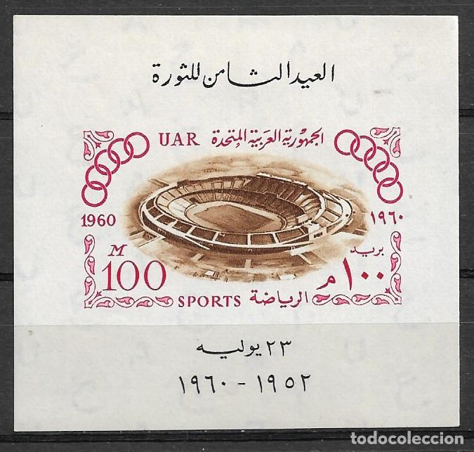 Sellos: UAR 1960, HOJA BLOQUE Ivert 11 - JUEGOS OL&Iacute;MPICOS DE ROMA. MNH.