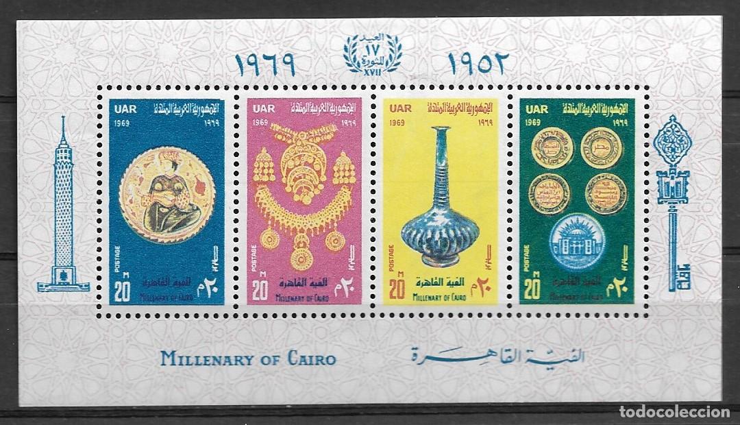 Sellos: UAR 1969, HOJA BLOQUE Ivert 20 - MILLENARY OF CAIRO. MNH.