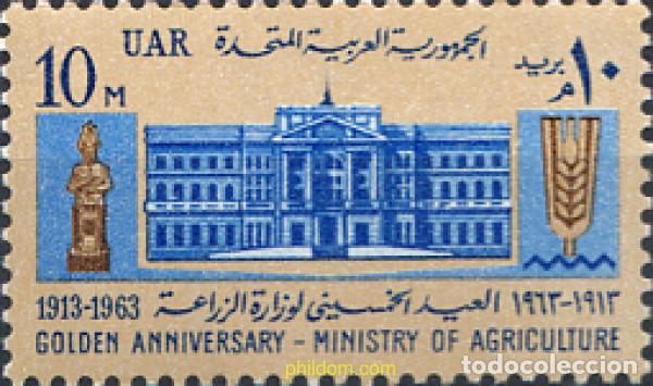 Sellos: 267927 MNH EGIPTO 1963 50 ANIVERSARIO DEL MINISTERIO DE AGRICULTURA