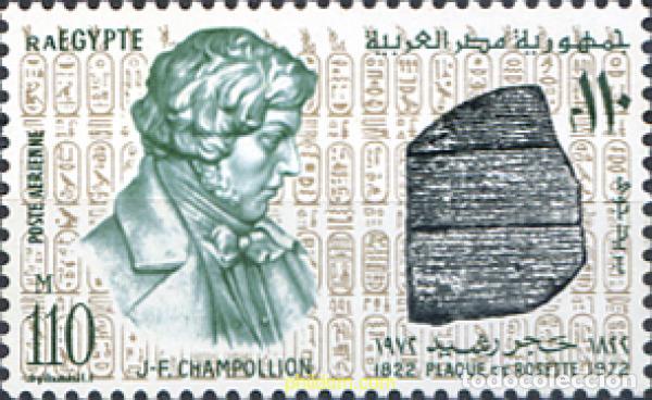 Sellos: 268254 MNH EGIPTO 1972 150 ANIVERSARIO DEL DESCIFRAMIENTO DE LOS GEROGLIFICOS POR J.F.CHAMPOLLION