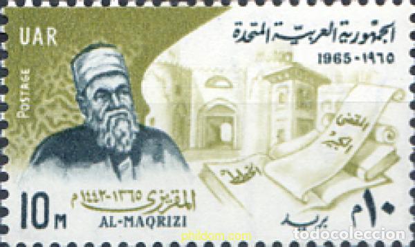 Sellos: 267979 MNH EGIPTO 1965 PERSONALIDAD