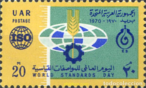 Sellos: 268213 MNH EGIPTO 1970 DIA MUNDIAL DE LA ORGANIZACION DE ISO