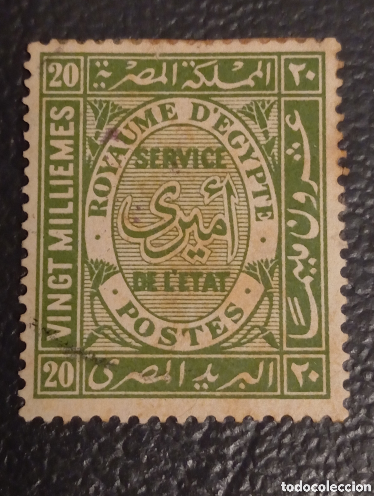 Sellos: Egipto 1926 - Sello Oficial de Servicio, 20 Mil&eacute;simas - Cat&aacute;logo Michel N&ordm; D48