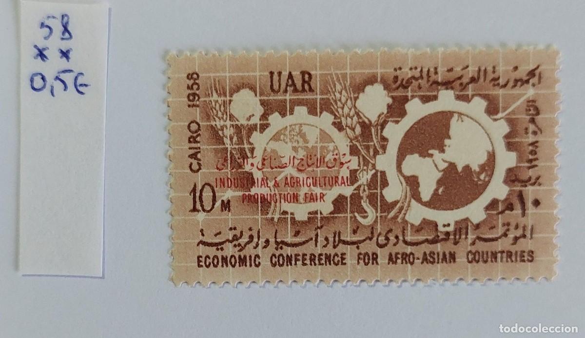 Sellos: 1958 Egipto, Conferencia Econ&oacute;mica Afroasi&aacute;tica, celebrada en El Cairo Exposici&oacute;n agr&iacute;cola ** MNH