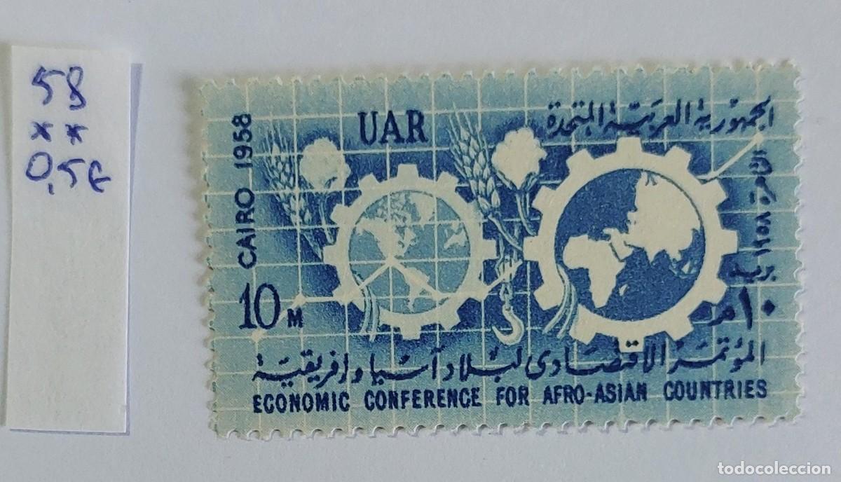 Sellos: 1958 Egipto, Conferencia Econ&oacute;mica Afroasi&aacute;tica, celebrada en El Cairo ** MNH