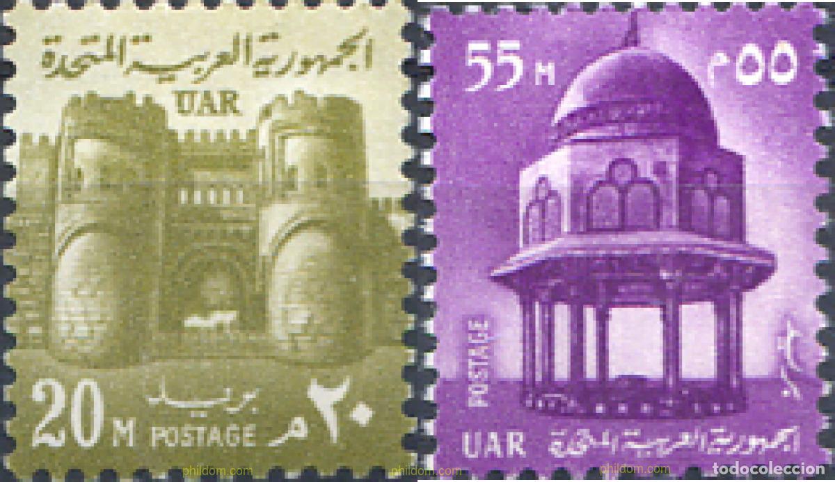 Sellos: 268005 MNH EGIPTO 1967 MONUMENTOS HISTORICOS