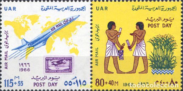 Sellos: 153554 MNH EGIPTO 1966 DIA DEL CORREO