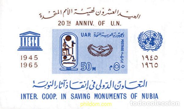 Sellos: 370476 MNH EGIPTO 1965 20 ANIVERSARIO DE LAS NACIONES UNIDAS