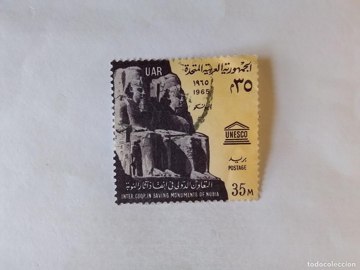 Sellos: A&Ntilde;O 1965 EGIPTO SELLO USADO
