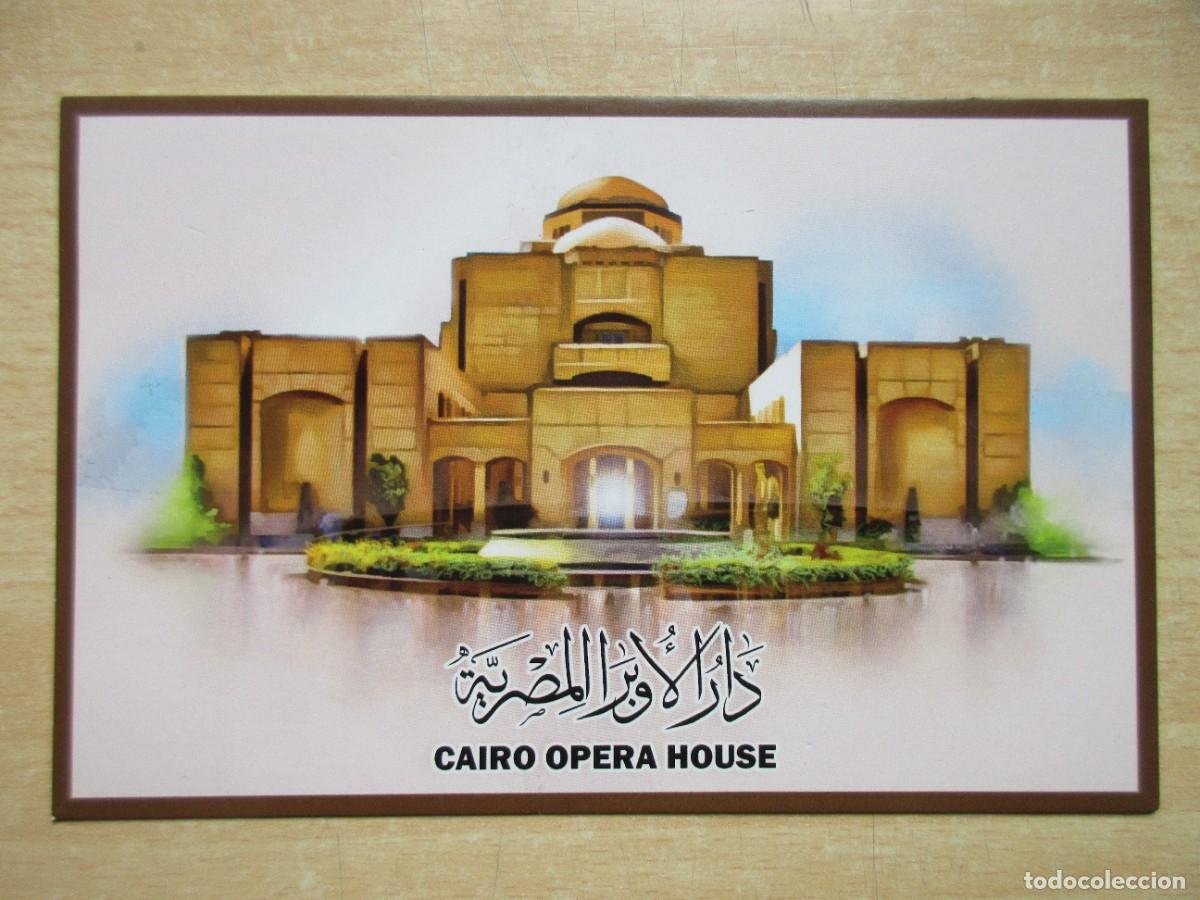 Sellos: Tarjeta postal Exposici&oacute;n Filat&eacute;lica Egipto 2025
