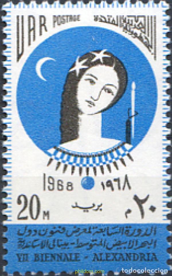 Sellos: 268012 MNH EGIPTO 1968 BIENAL EN ALEJANDRIA