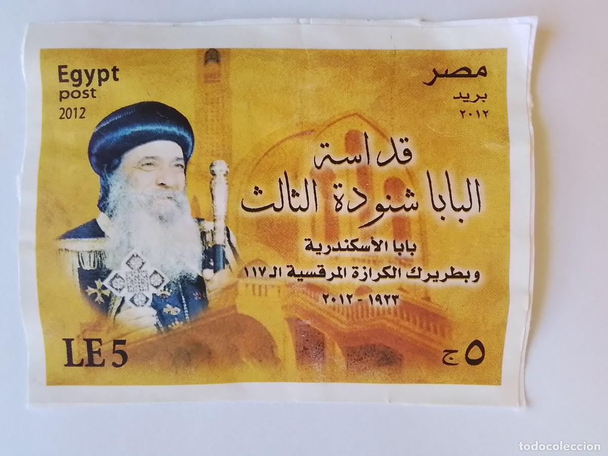 Sellos: A&Ntilde;O 2012 EGIPTO H.B. USADA