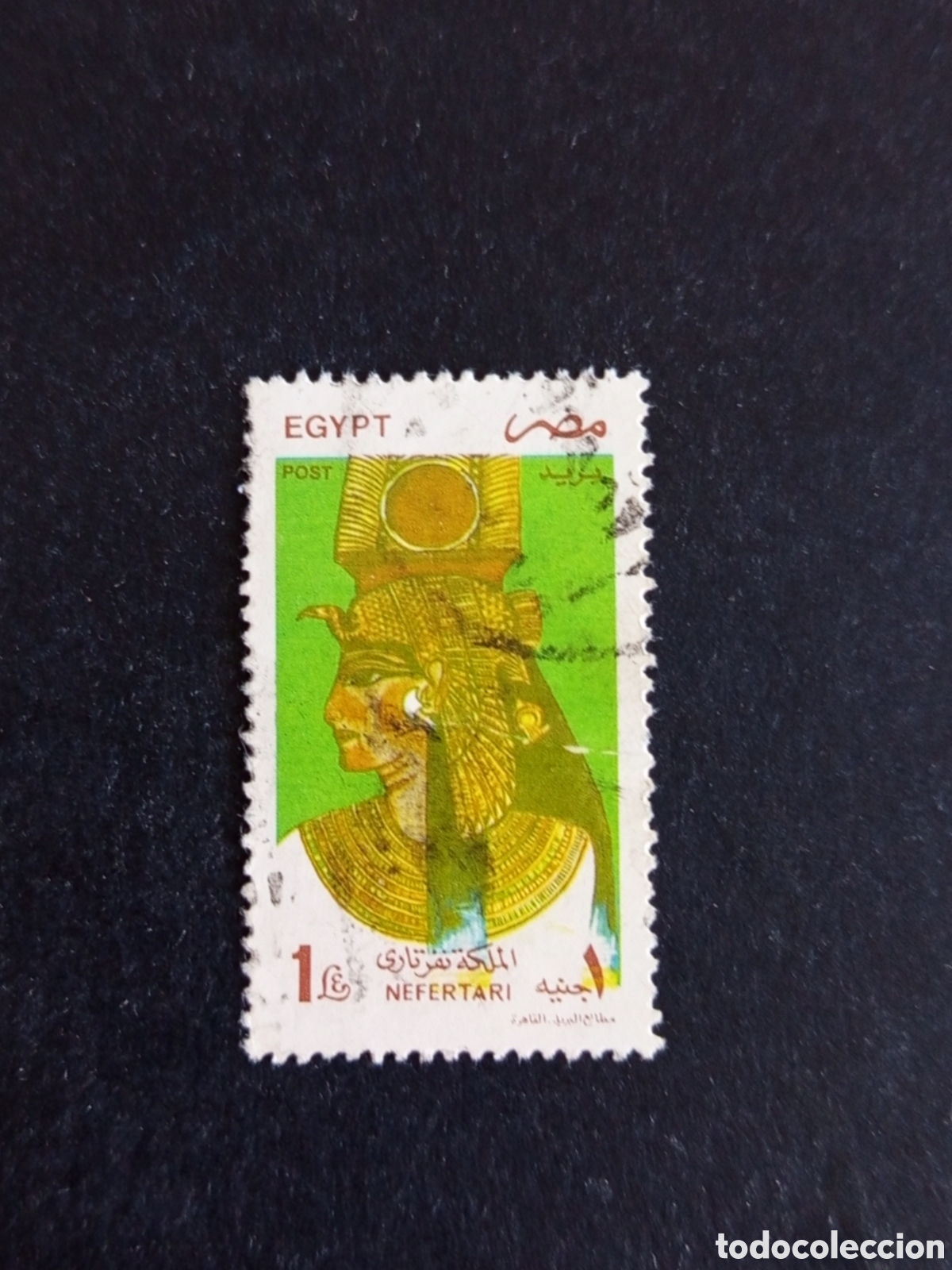 Sellos: Egipto, 1997. Nefertiti. Yvert 1600. Serie completa. Pedido m&iacute;nimo 3 &euro;. Ver fotos
