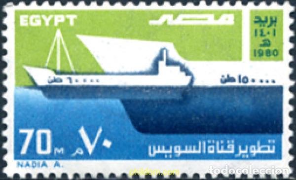 Sellos: 248973 MNH EGIPTO 1980 CANAL DE SUEZ